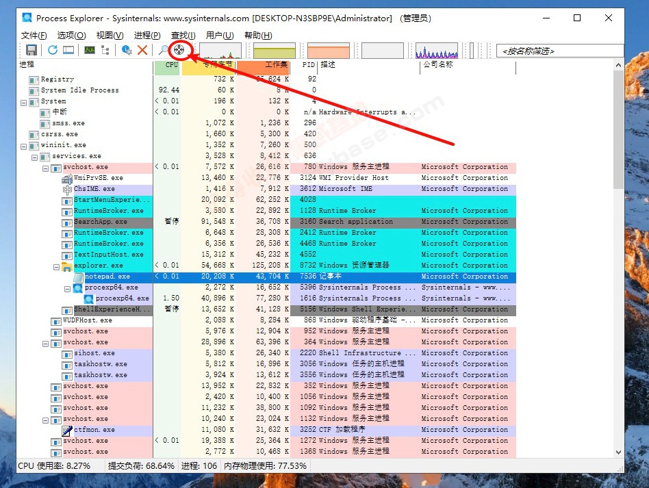 [Windows] һ���ڳ���å�������� Process Explorer v17.09 ������Я��