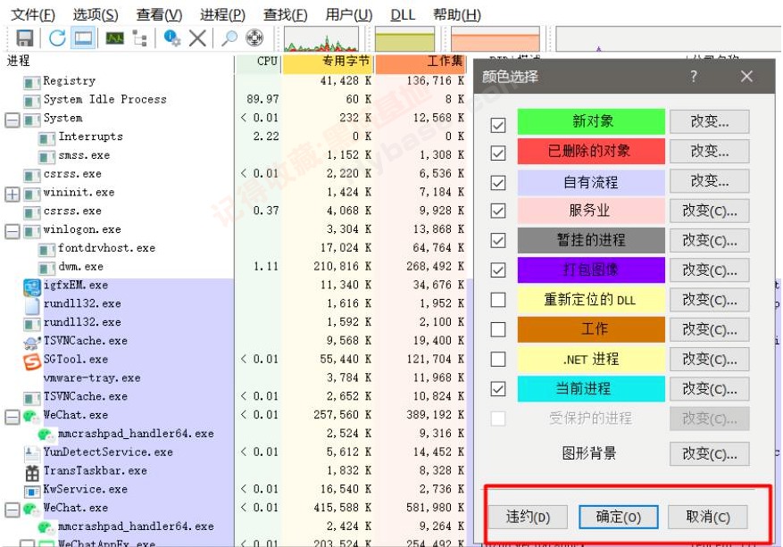 [Windows] һ���ڳ���å�������� Process Explorer v17.09 ������Я��