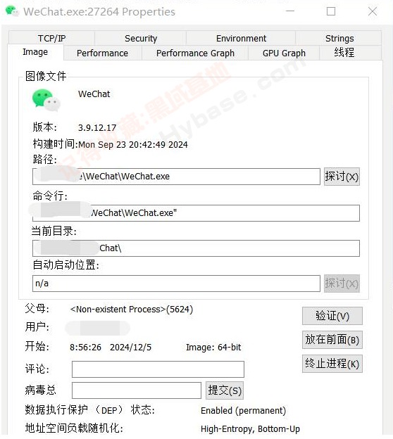 [Windows] һ���ڳ���å�������� Process Explorer v17.09 ������Я��
