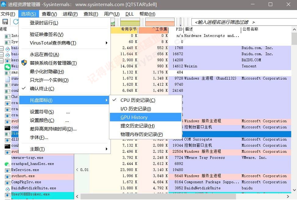 [Windows] һ���ڳ���å�������� Process Explorer v17.09 ������Я��