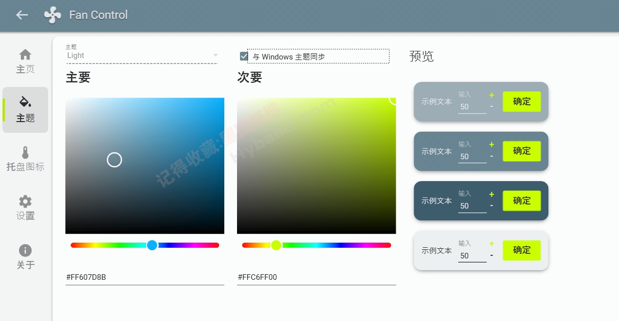 [Windows] ���Է���ɢ���������� Fan Control v254 ��Я��