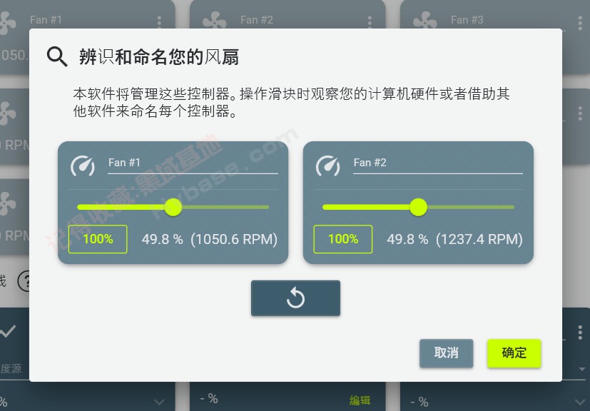 [Windows] ���Է���ɢ���������� Fan Control v254 ��Я��