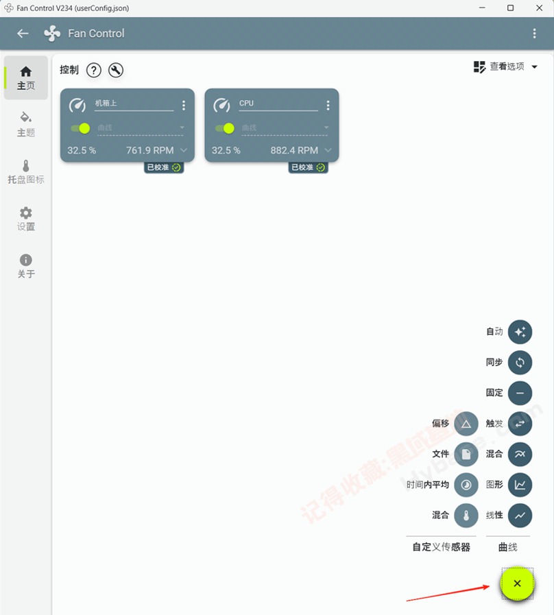 [Windows] ���Է���ɢ���������� Fan Control v254 ��Я��