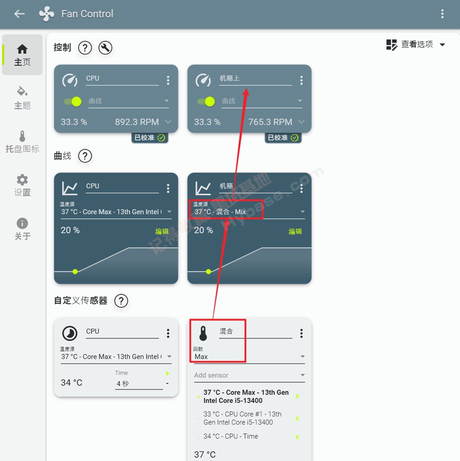 [Windows] ���Է���ɢ���������� Fan Control v254 ��Я��