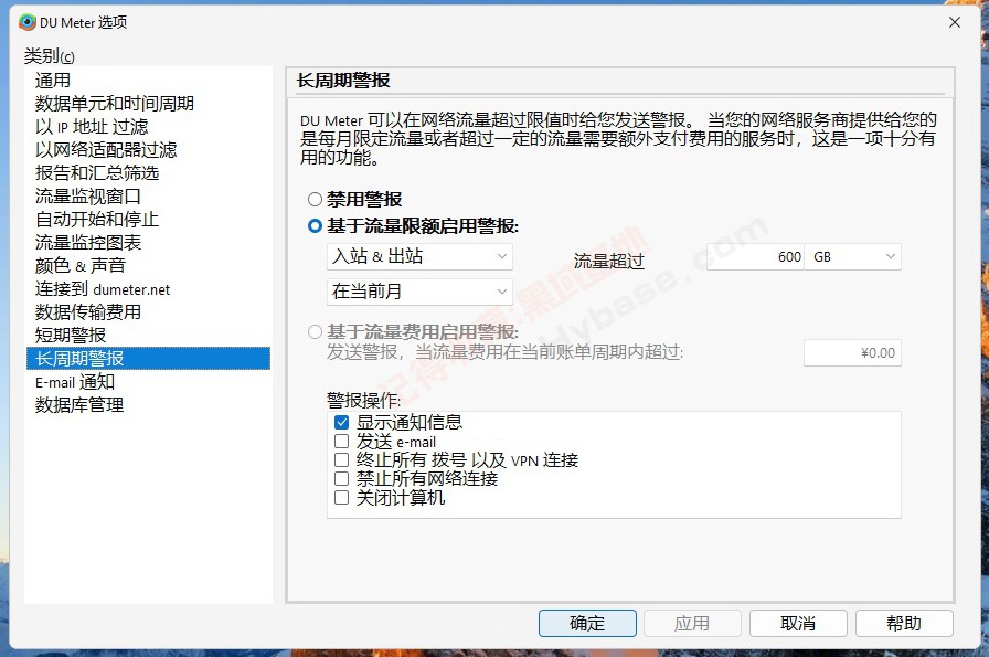 [Windows] ��Ч��������������� DU Meter v9.20.4884 �߼�ֱװ��