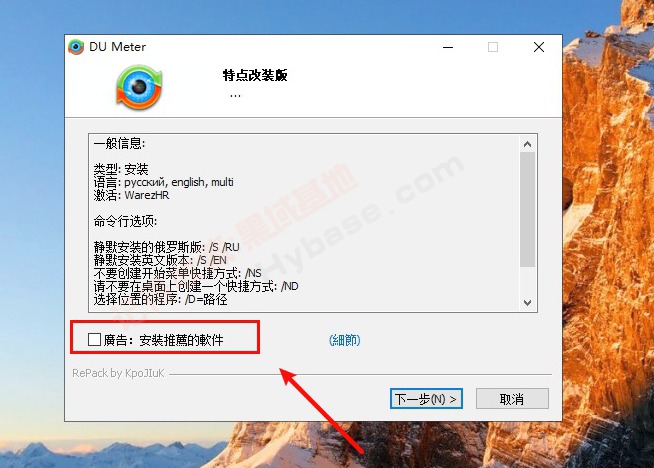 [Windows] ��Ч��������������� DU Meter v9.20.4884 �߼�ֱװ��