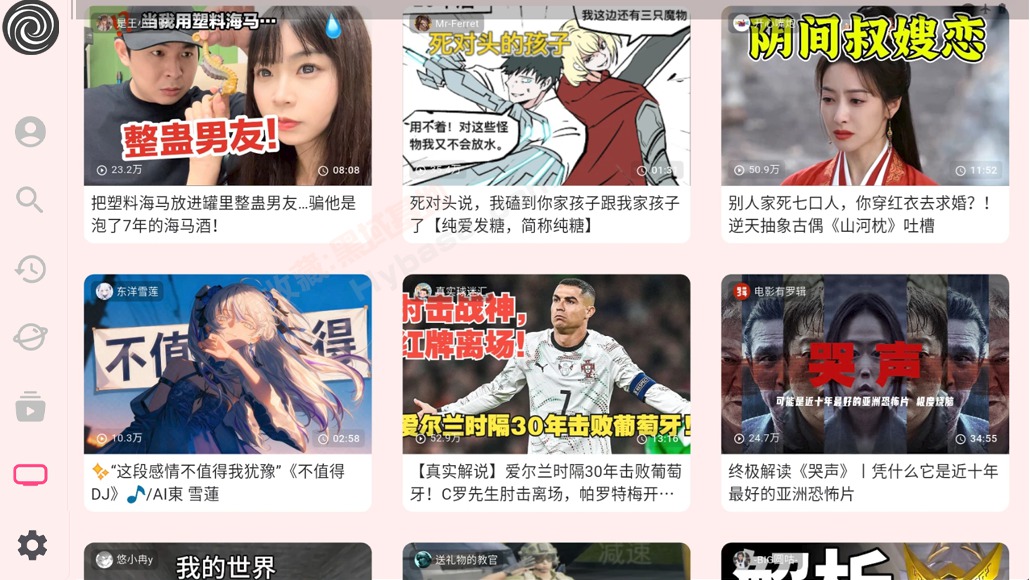 [TV] ȫ�¿�Դ��������������TV�� BiliTV v0.11.1 ��Դ��