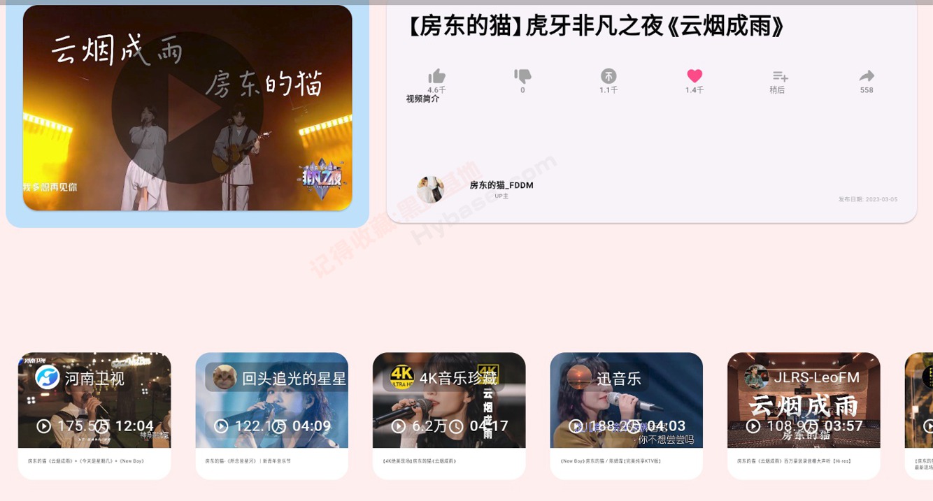 [TV] ȫ�¿�Դ��������������TV�� BiliTV v0.11.1 ��Դ��