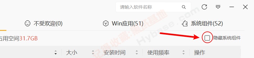 [Windows] ����ж�������������� ����ǿ��ж�ع���v1.0.0.1 ��Ѱ�