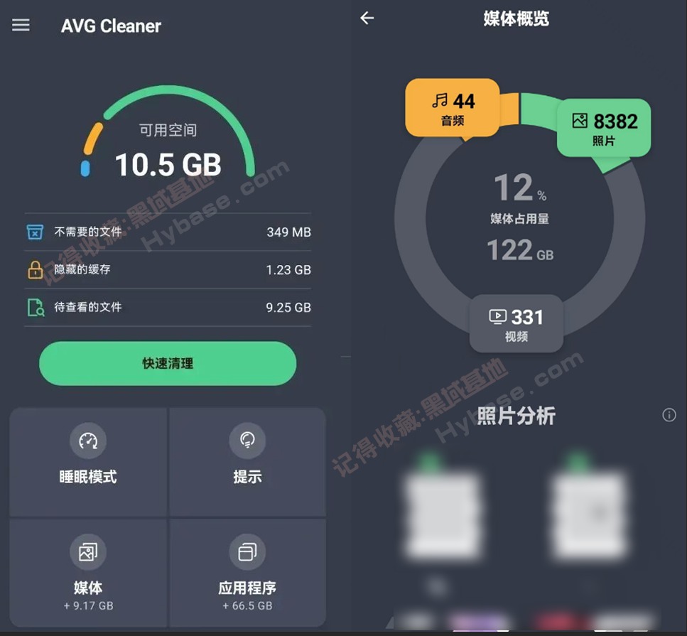 [Android] �������ֻ��������� AVG Cleaner v25.25.0 �߼���