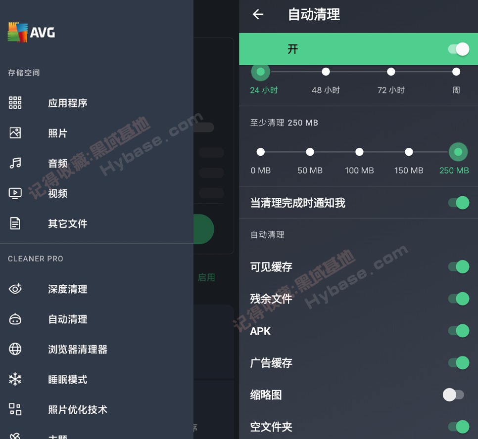 [Android] �������ֻ��������� AVG Cleaner v25.25.0 �߼���