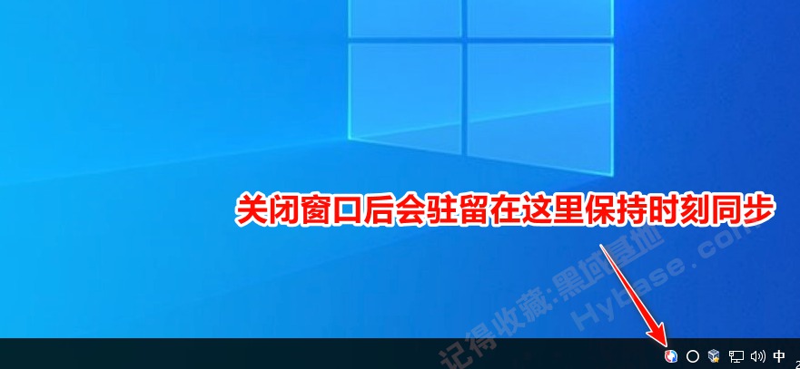 [Windows] �����޷�˫��ͬ�����ݱ��� GoodSync v12.9.24.4 �߼���Я��