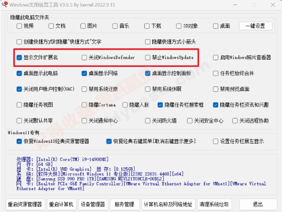 [Windows] һվʽ�㶨ϵͳ���� Windowsʵ�����ù���v3.6.5 ��Я��