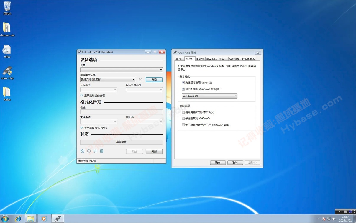 [OS] ����Win7�ռ���ȫ�����ϲ��� Windows7�������ϰ�v2026.1