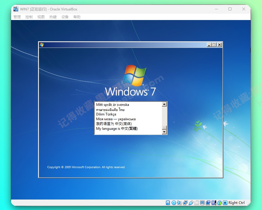 [OS] ����Win7�ռ���ȫ�����ϲ��� Windows7�������ϰ�v2026.1
