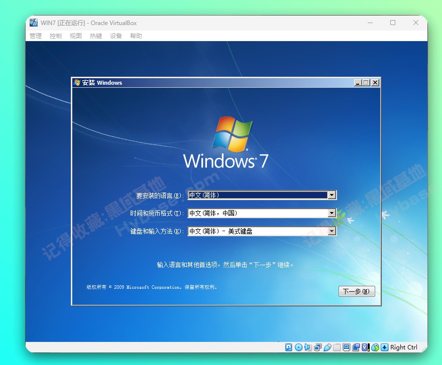 [OS] ����Win7�ռ���ȫ�����ϲ��� Windows7�������ϰ�v2026.1