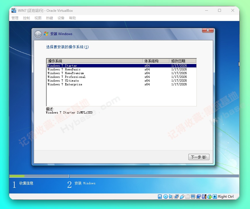 [OS] ����Win7�ռ���ȫ�����ϲ��� Windows7�������ϰ�v2026.1