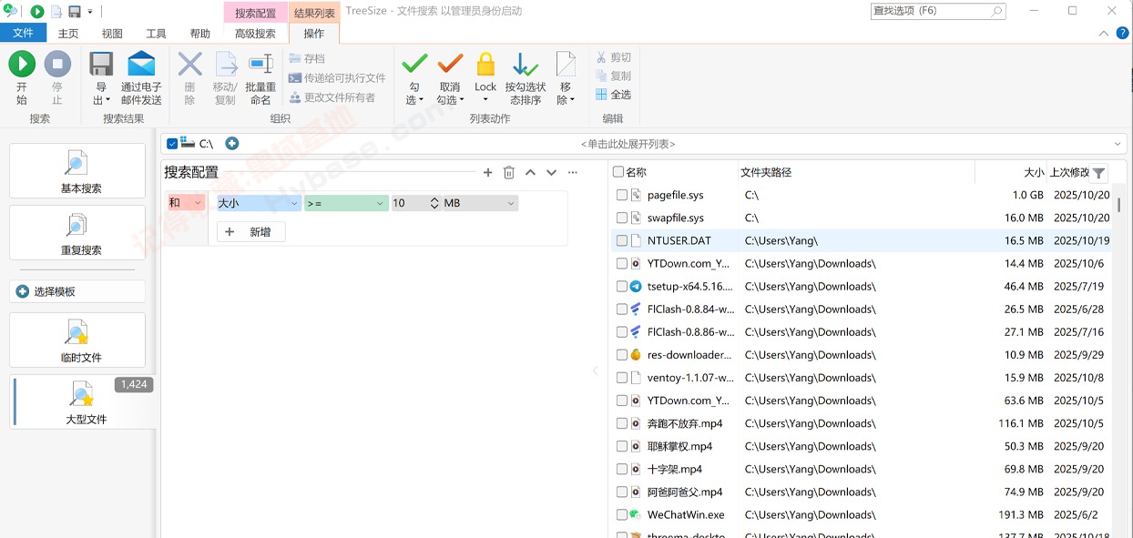 [Windows] ֱ�ۿ��پ���ռ�ô��ļ� TreeSize Pro v9.6.2.2158 ��Я��