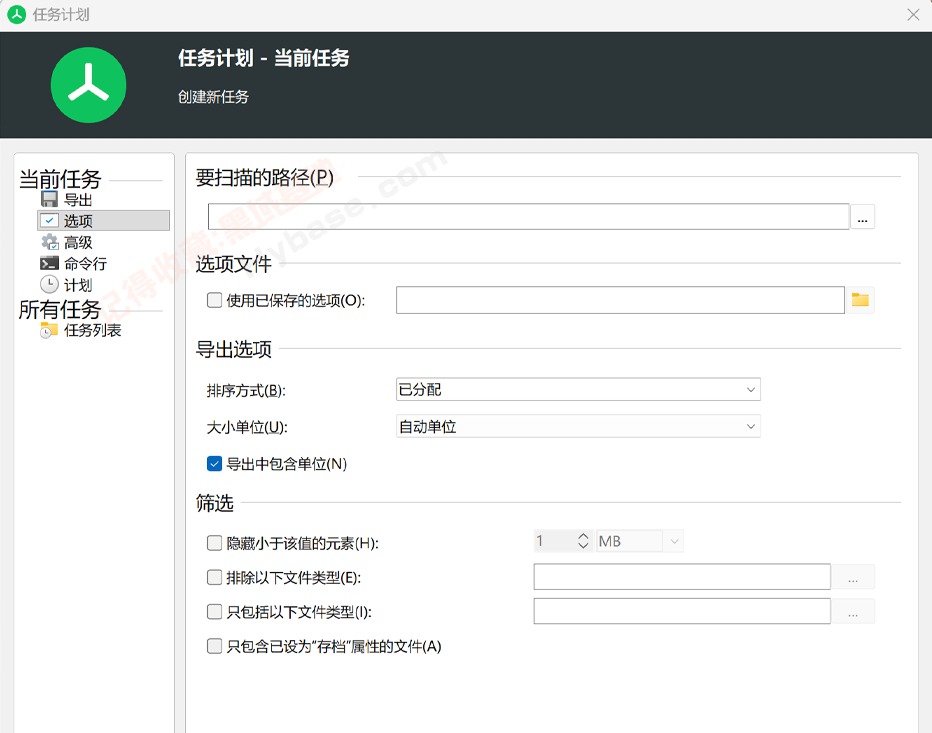 [Windows] ֱ�ۿ��پ���ռ�ô��ļ� TreeSize Pro v9.6.2.2158 ��Я��