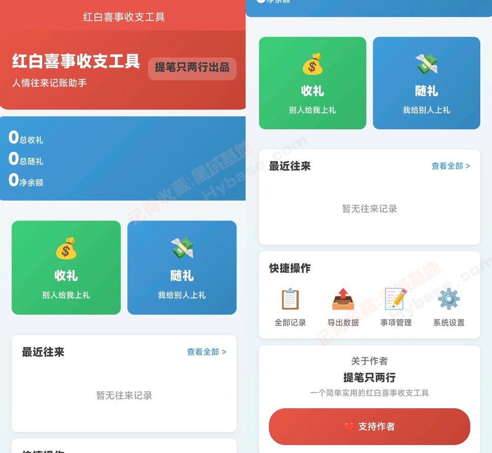 [Android] ����������ر������� ������ϵͳv1.0 ��������