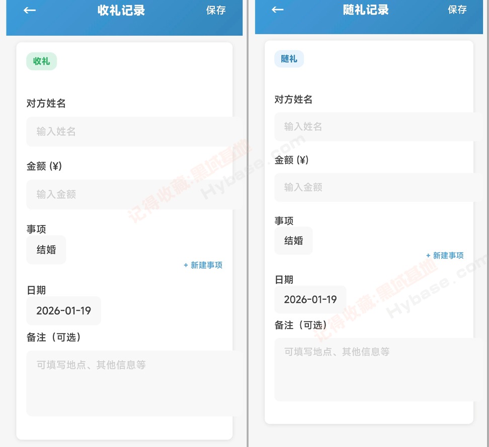 [Android] ����������ر������� ������ϵͳv1.0 ��������