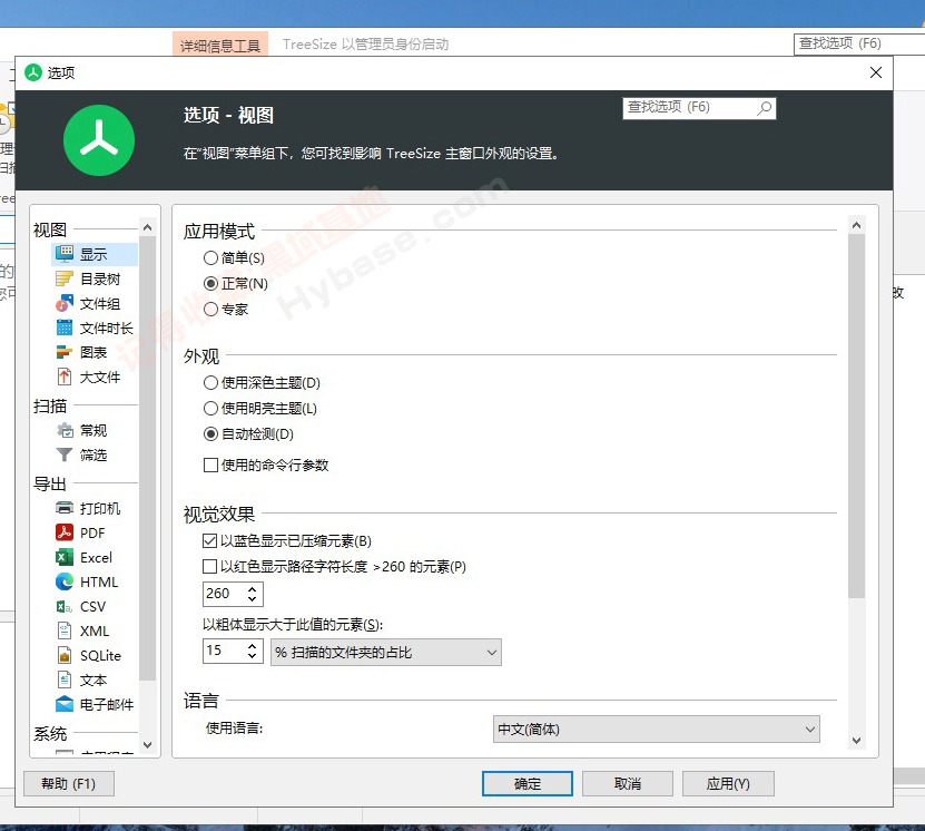 [Windows] ֱ�ۿ��پ���ռ�ô��ļ� TreeSize Pro v9.6.2.2158 ��Я��