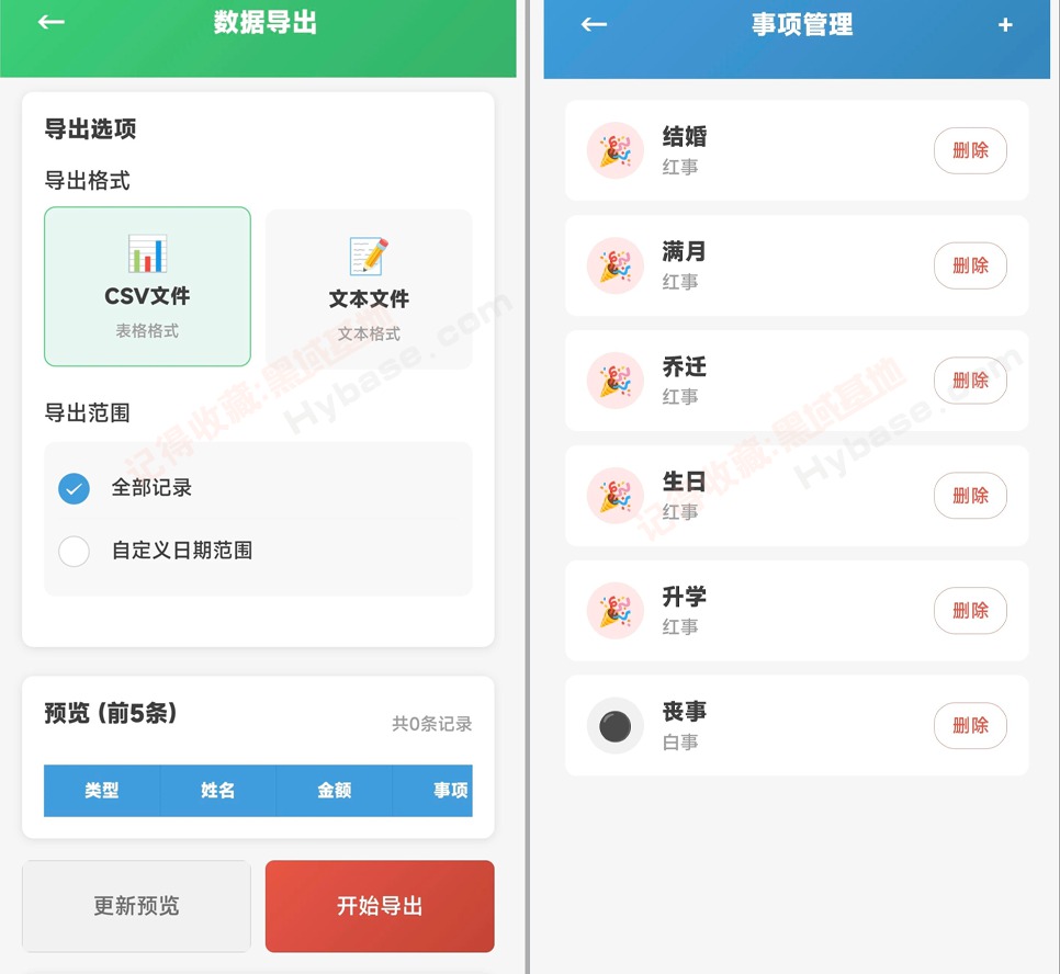 [Android] ����������ر������� ������ϵͳv1.0 ��������