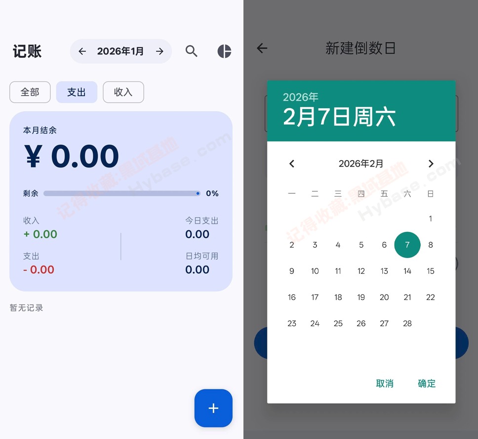 [Android] ���˼��ﵹ���� ��������v1.0 ��������