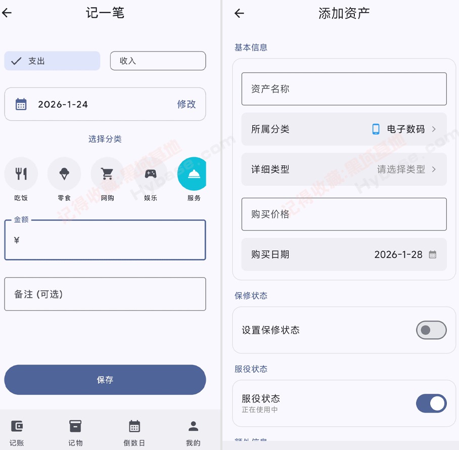 [Android] ���˼��ﵹ���� ��������v1.0 ��������