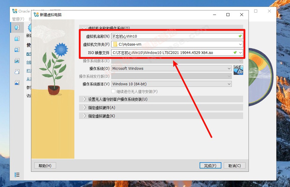[Windows] �������õ������ Oracle VirtualBox v7.2.6 ��Я��