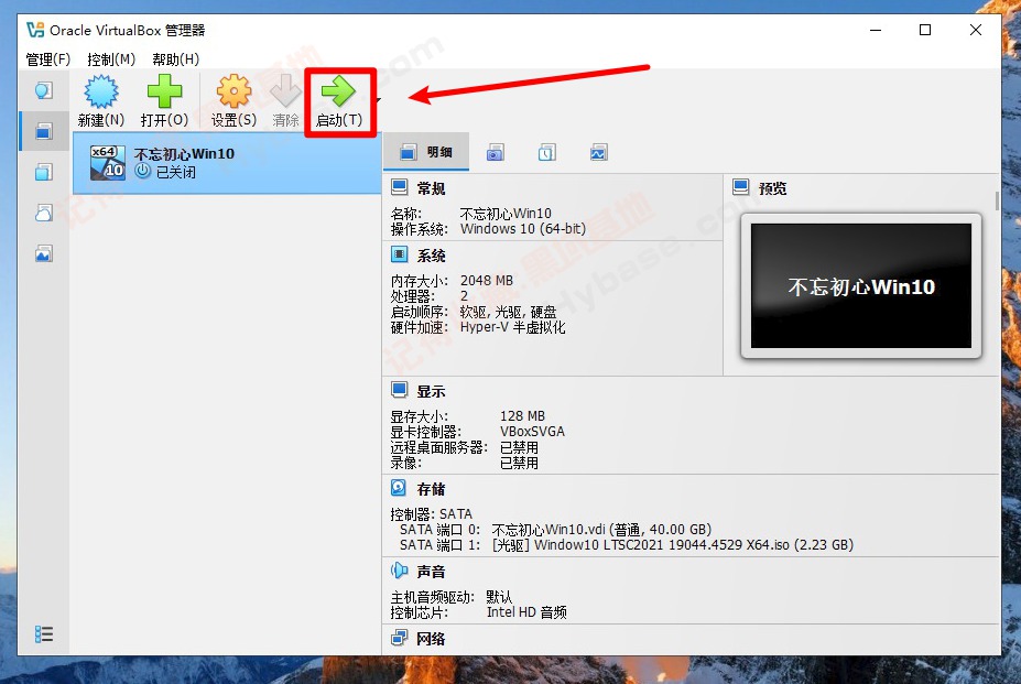 [Windows] �������õ������ Oracle VirtualBox v7.2.6 ��Я��