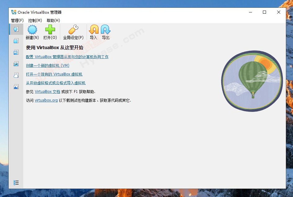 [Windows] �������õ������ Oracle VirtualBox v7.2.6 ��Я��