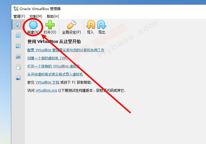 [Windows] �������õ������ Oracle VirtualBox v7.2.6 ��Я��