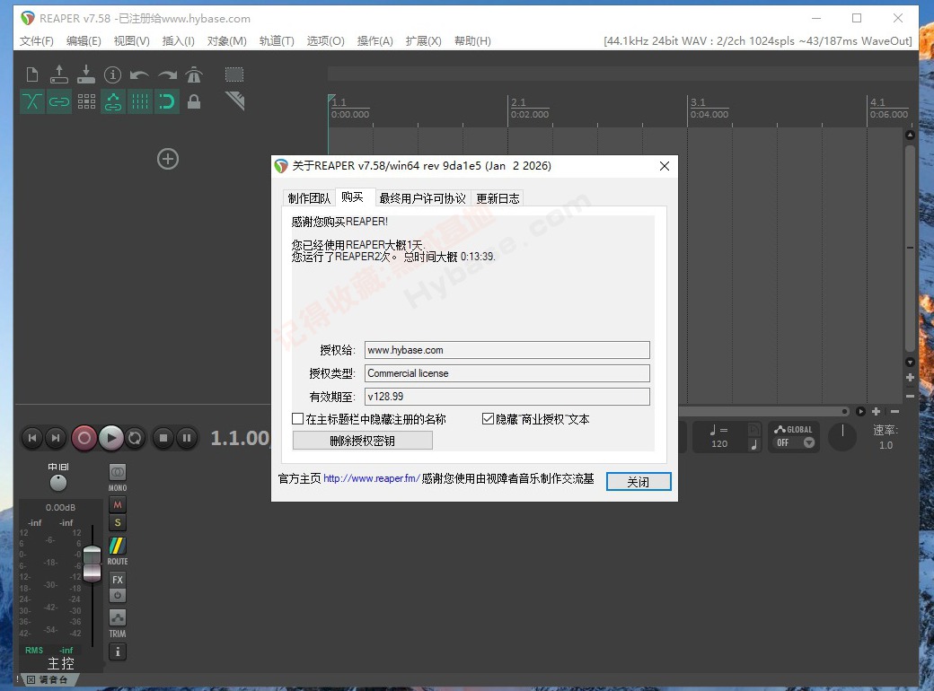 [Windows] ������¼�ƺ���Ƶ�༭���� REAPER v7.58 �߼���Я��