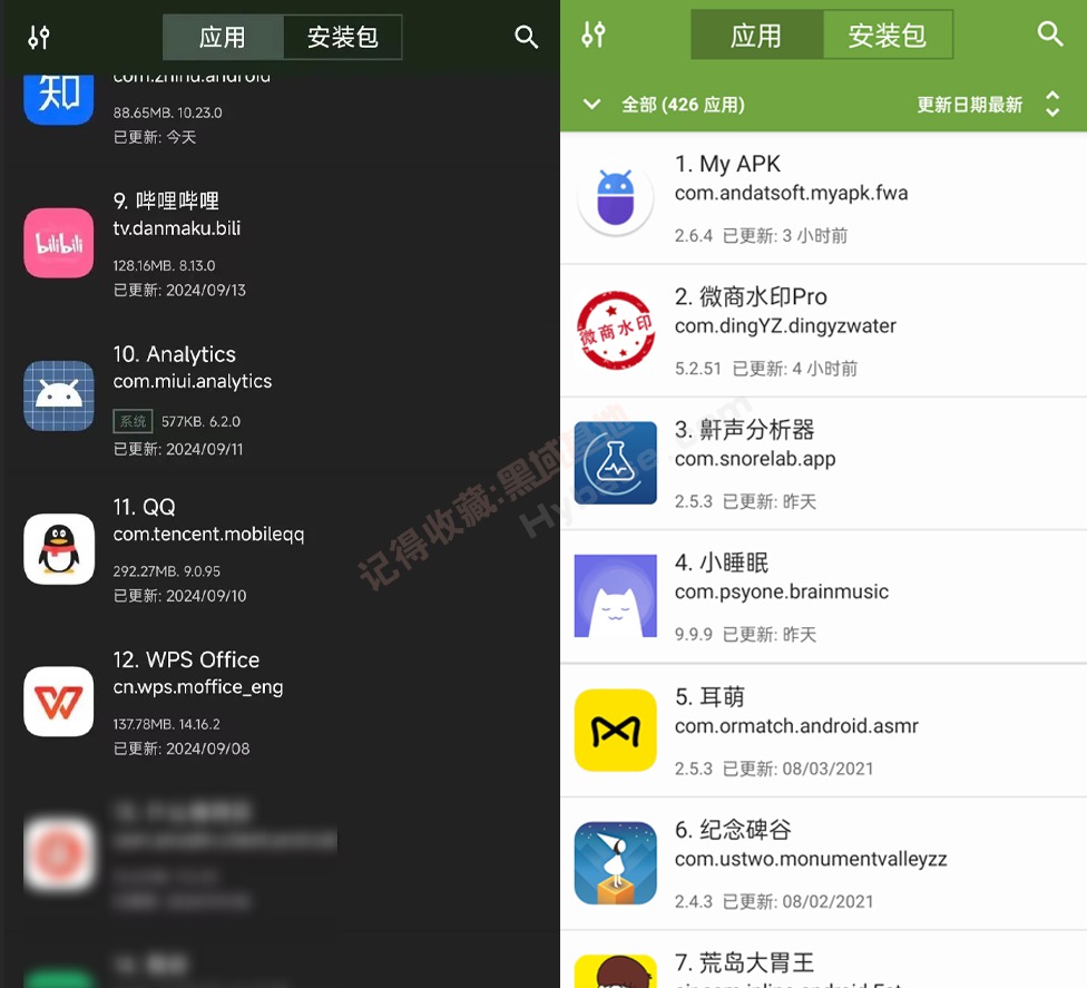 [Android] ��׿�ֻ�����Ӧ������ My APK v3.2.0 �߼���