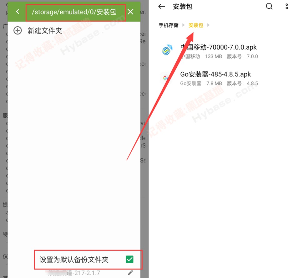 [Android] ��׿�ֻ�����Ӧ������ My APK v3.2.0 �߼���
