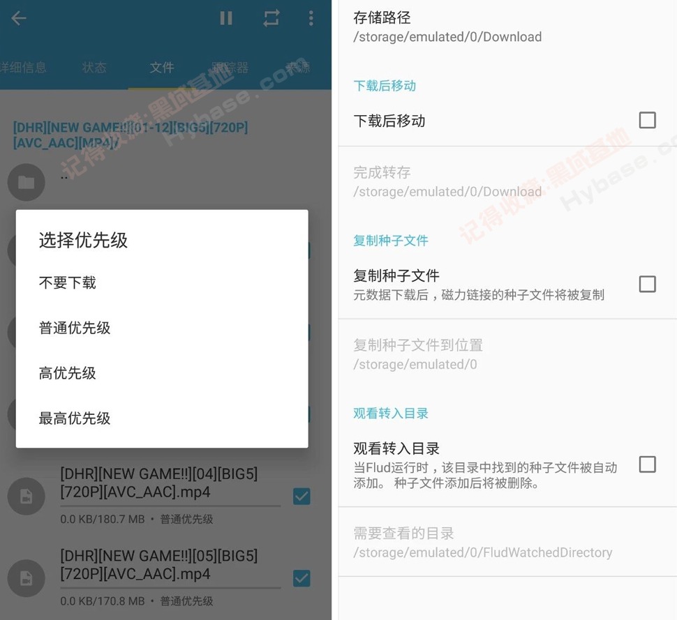 [Android] �ɾ�������ֻ�BT���ع��� Flud+ v1.13.0 �߼���