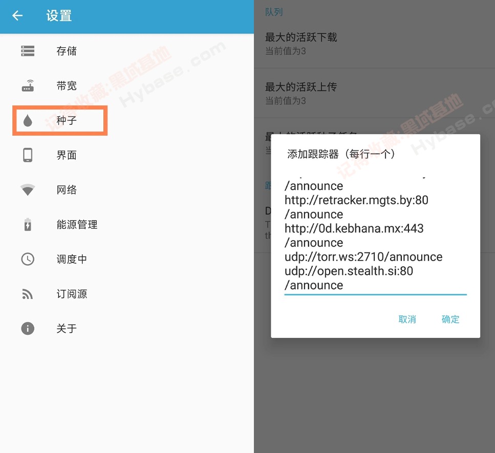 [Android] �ɾ�������ֻ�BT���ع��� Flud+ v1.13.0 �߼���