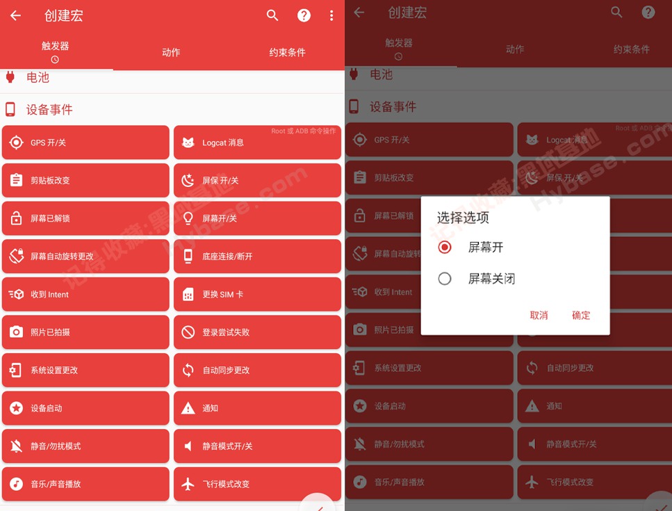 [Android] ��Ч�ظ��Զ������񹤾� MacroDroid v5.60.4 �߼���