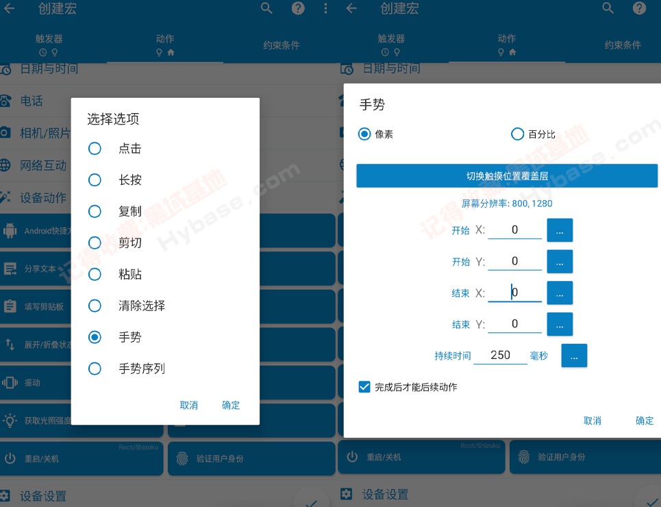 [Android] ��Ч�ظ��Զ������񹤾� MacroDroid v5.60.4 �߼���
