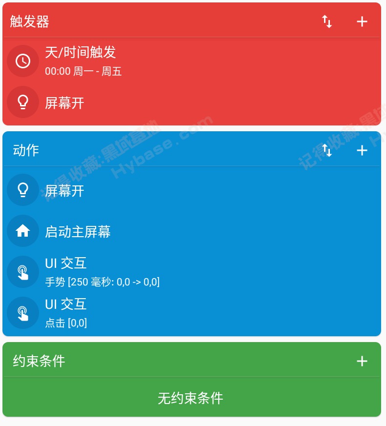 [Android] ��Ч�ظ��Զ������񹤾� MacroDroid v5.60.4 �߼���