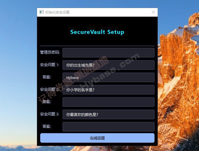 [Windows] ����ר�ò����� SecureVault Player v0.8.9 ��Я��