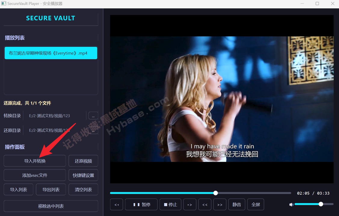 [Windows] ����ר�ò����� SecureVault Player v0.8.9 ��Я��