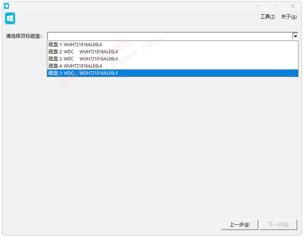 [Windows] ����U����װϵͳ���� Hasleo WinToHDD v6.9.0.2 �߼���Я��
