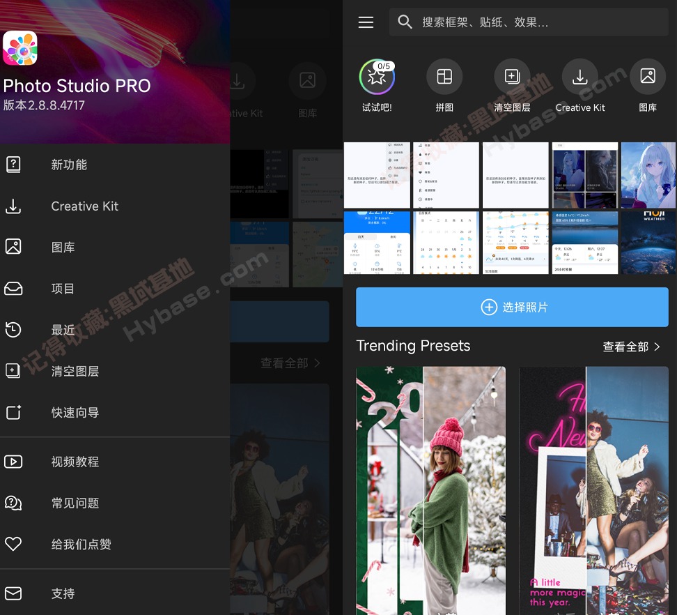 [Android] Ӱ¥������Чʦ Photo Studio PRO v2.8.8.4717 �߼���