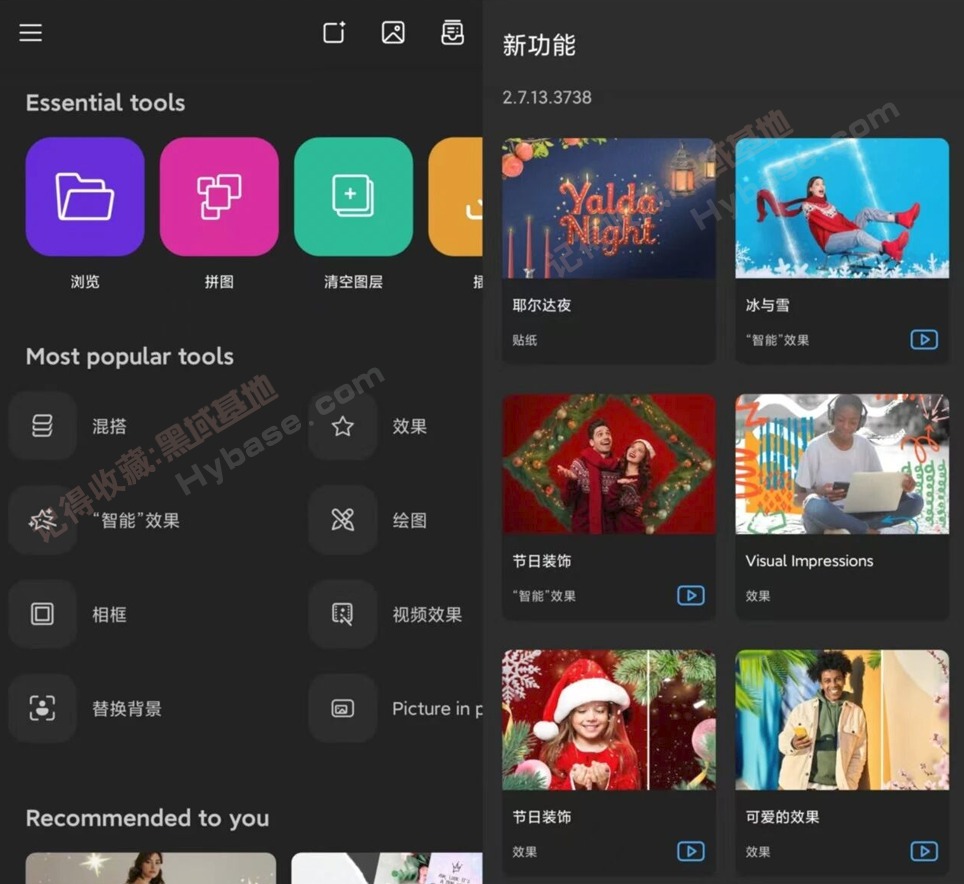 [Android] Ӱ¥������Чʦ Photo Studio PRO v2.8.8.4717 �߼���