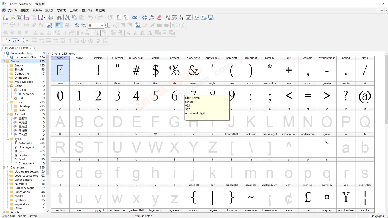 [Windows] ����༭���� FontCreator v15.0.0.3042 �߼���Я��