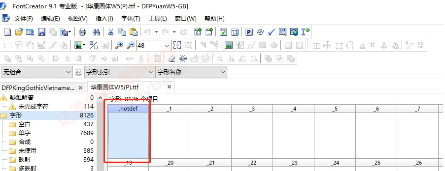[Windows] ����༭���� FontCreator v15.0.0.3042 �߼���Я��