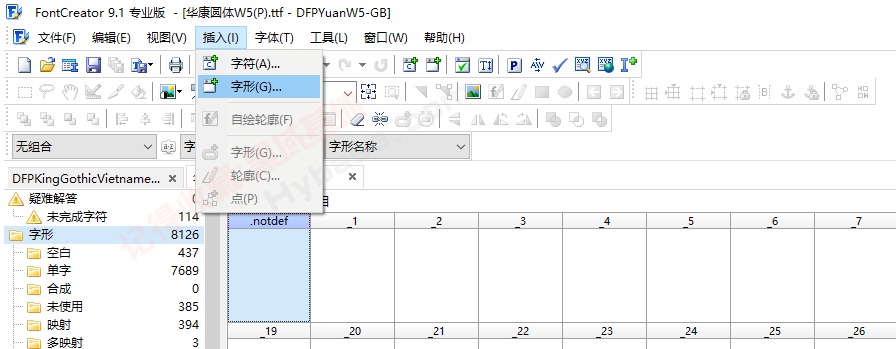 [Windows] ����༭���� FontCreator v15.0.0.3042 �߼���Я��