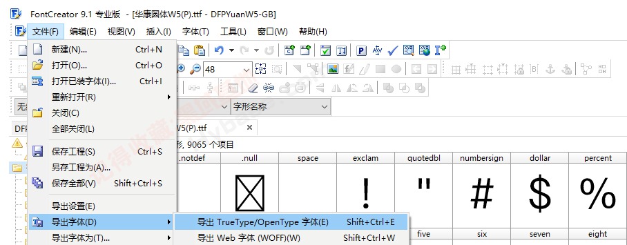 [Windows] ����༭���� FontCreator v15.0.0.3042 �߼���Я��